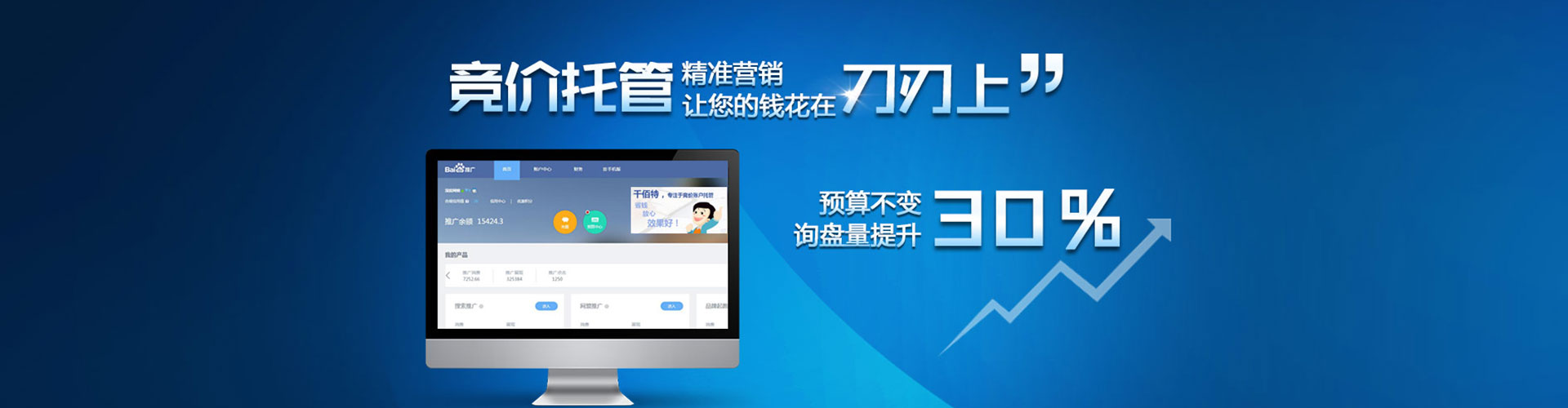武陵源推广开户