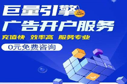 信息流广告代理案例启示录