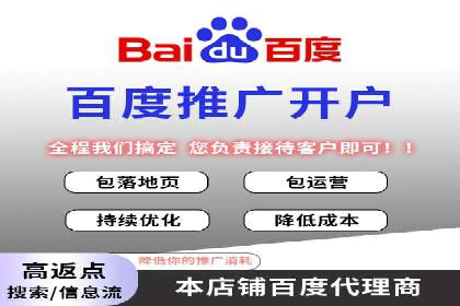 SEM竞价托管代运营成功案例解析